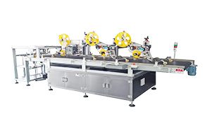 紙箱和袋子分頁(yè)貼標(biāo)(biāo)機(jī)(jī)定制